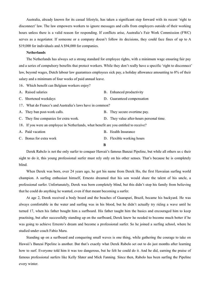 [英语]广东省深圳中学2024～2025学年高三上学期第一次阶段性测试月考试题(有答案)第3页