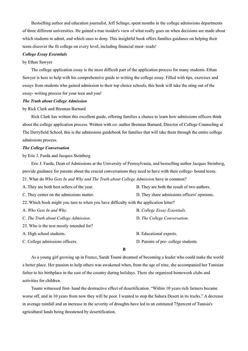 [英语]四川省绵阳市涪城区绵阳中学2024～2025学年高三上学期10月第一学月月考试题(有解析)第3页