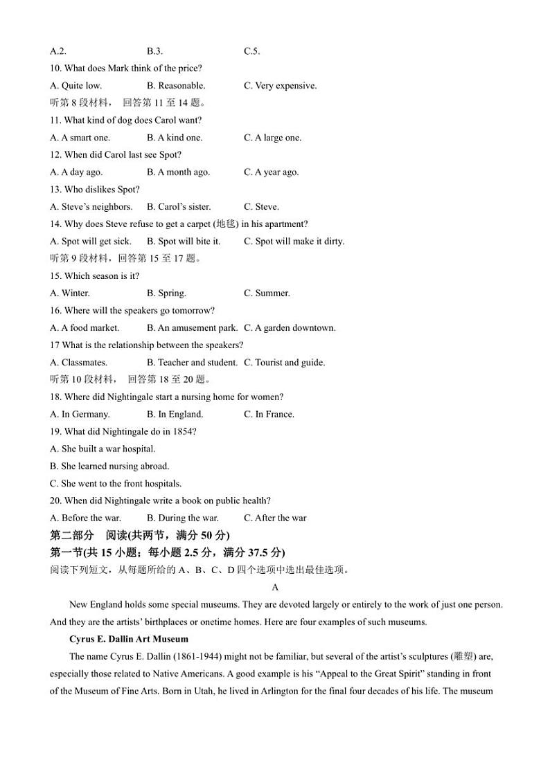 [英语]广西南宁沛鸿民族中学2024～2025学年高一上学期10月月考试题(有答案)第2页
