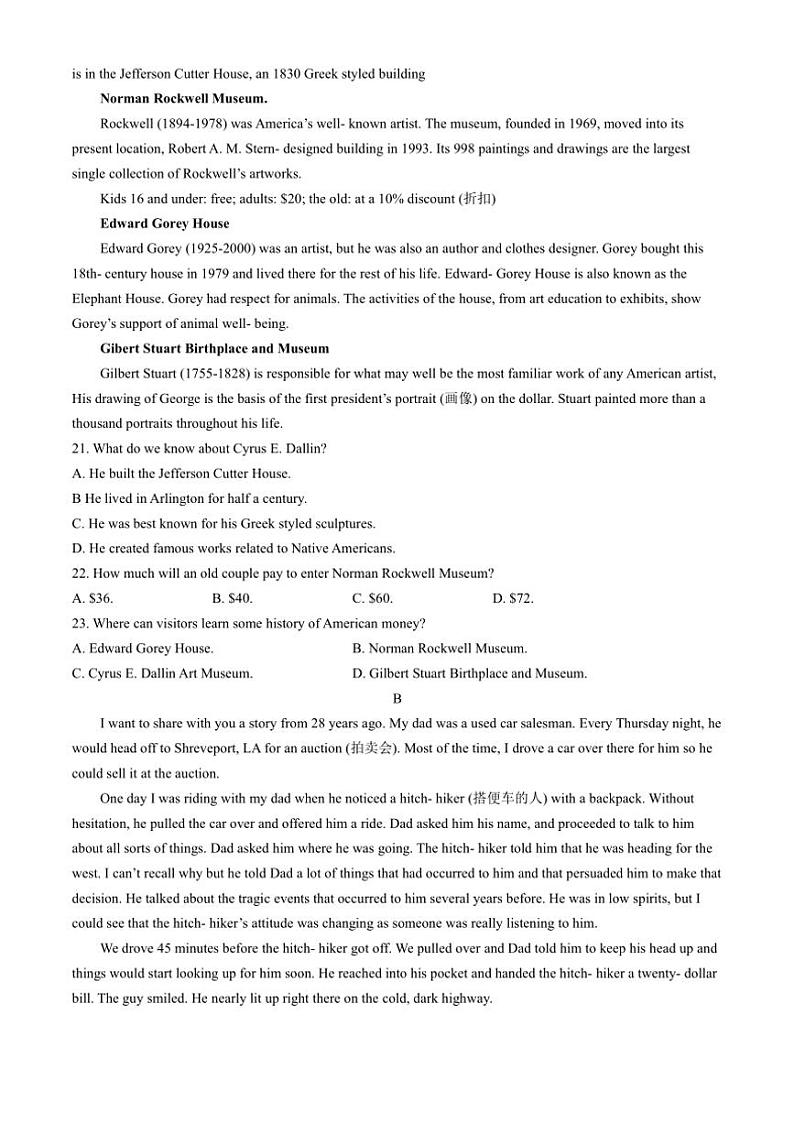 [英语]广西南宁沛鸿民族中学2024～2025学年高一上学期10月月考试题(有答案)第3页
