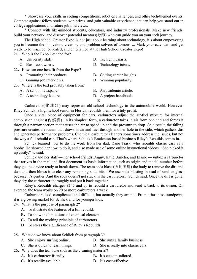 [英语]江西省南昌市东湖区南昌市第二中学2024～2025学年高二上学期10月月考(一)试题(有答案)第3页