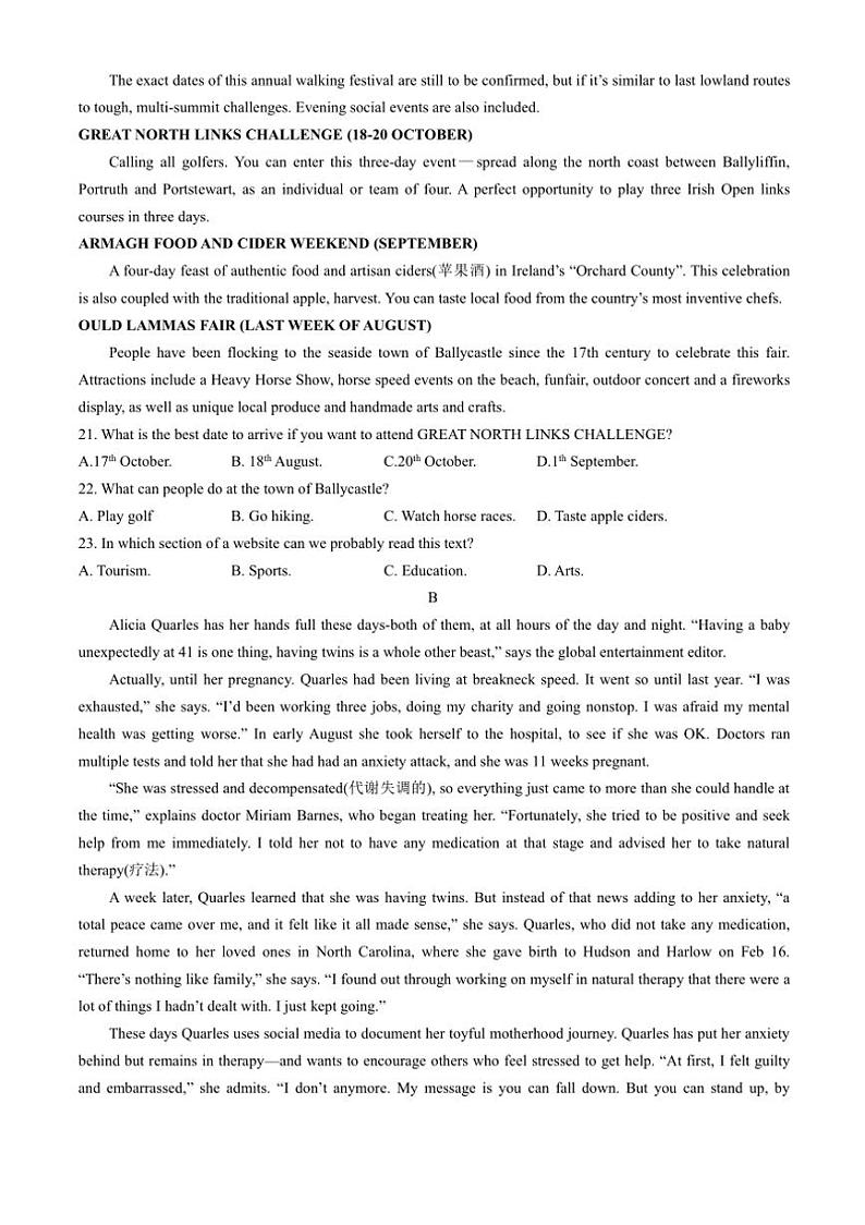 [英语]福建省福州第十一中学2024～2025学年高三上学期10月月考试卷(有答案)第3页