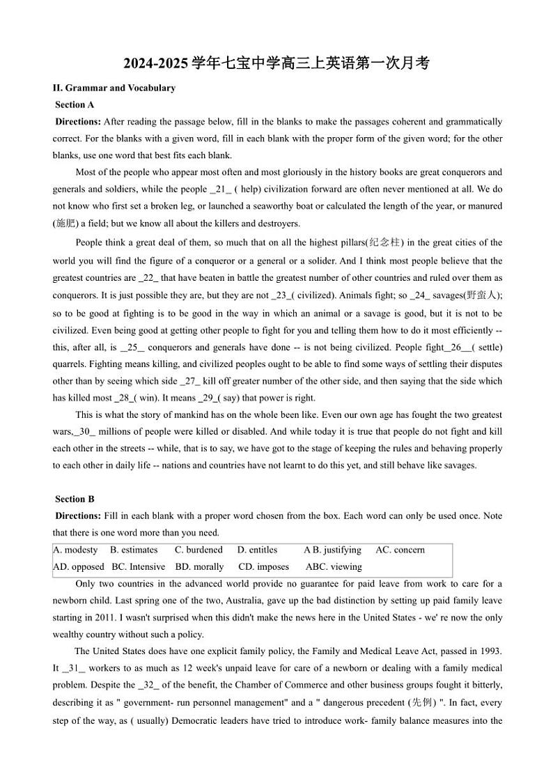 [英语]上海市七宝中学2024_2025学年高三上学期第一次月考试题(有答案)第1页