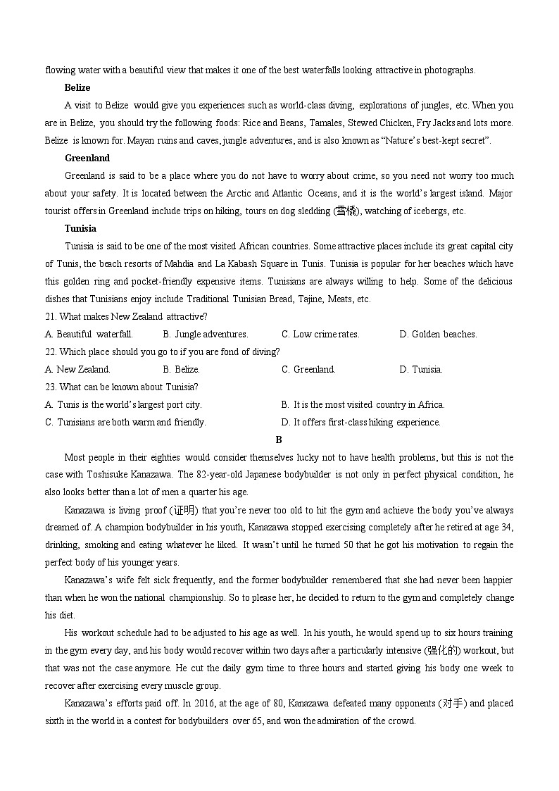 河北省涉县第一中学2024-2025学年高二上学期10月月考英语试题第3页