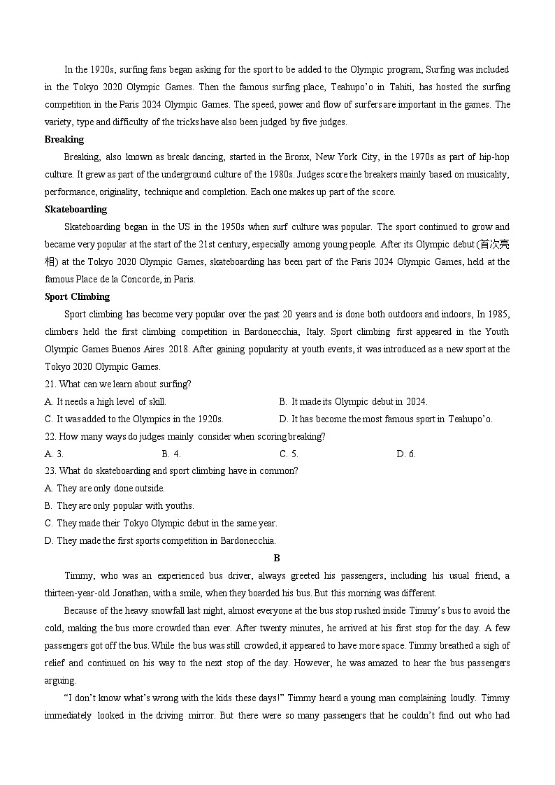 辽宁省丹东市联考2024-2025学年高一上学期10月月考英语试题第3页