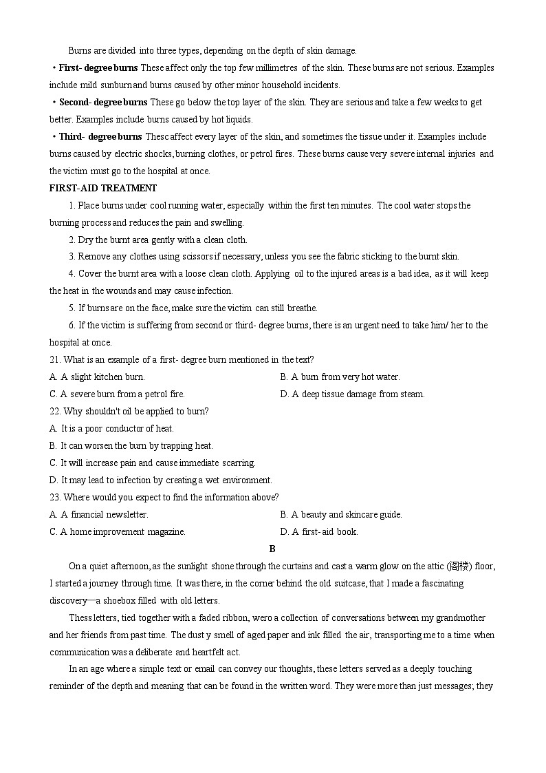 辽宁省大连市滨城高中联盟2024-2025学年高三上学期期中考试英语试卷(无答案)第3页