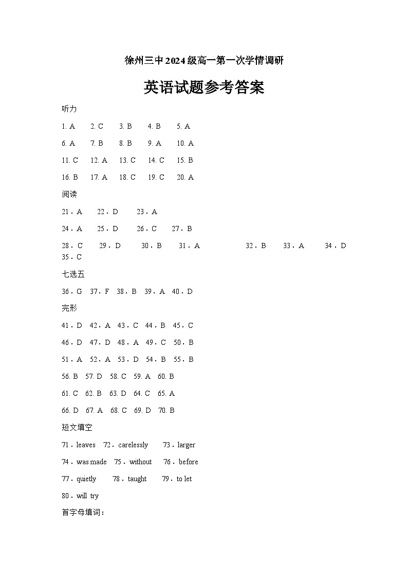 江苏省徐州市第三中学2024-2025学年高一上学期10月月考英语试题01
