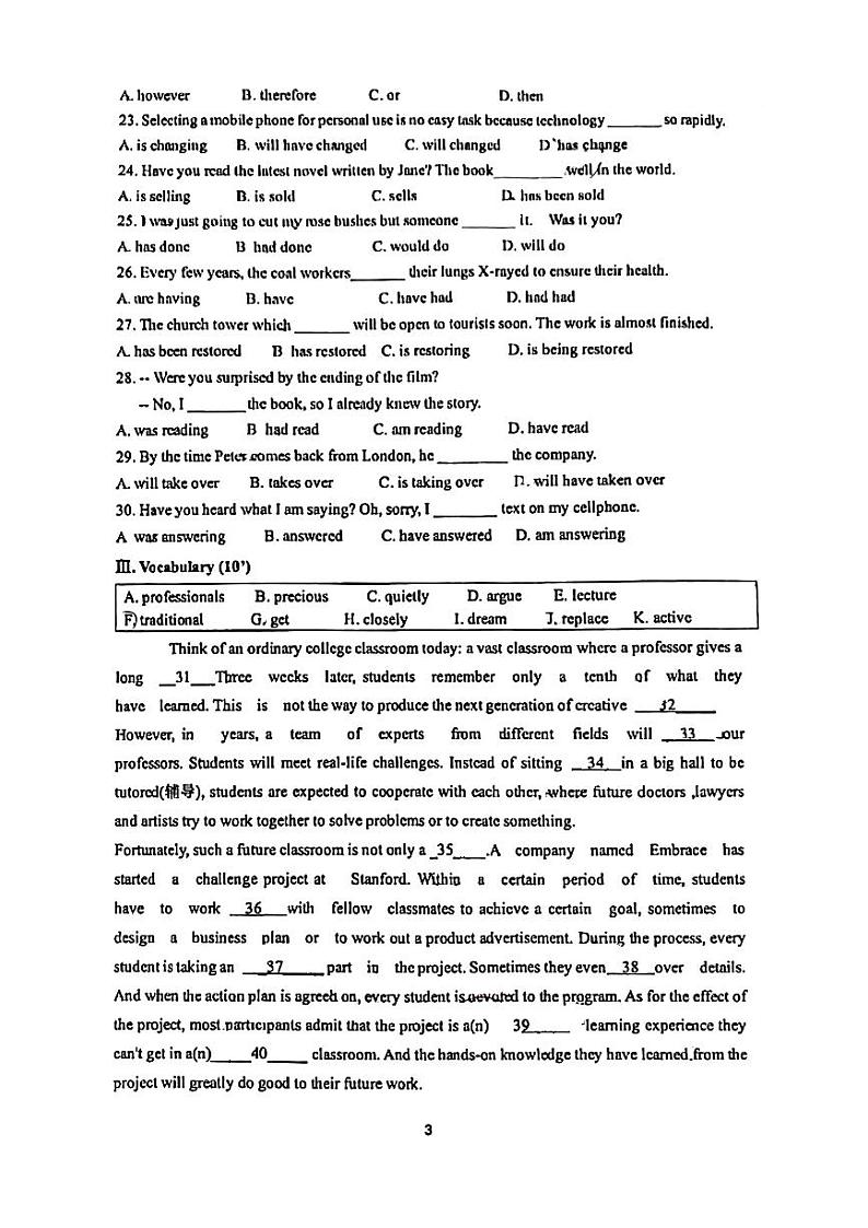 上海市大团高级中学2024-2025学年高一上学期英语10月月考试卷第3页