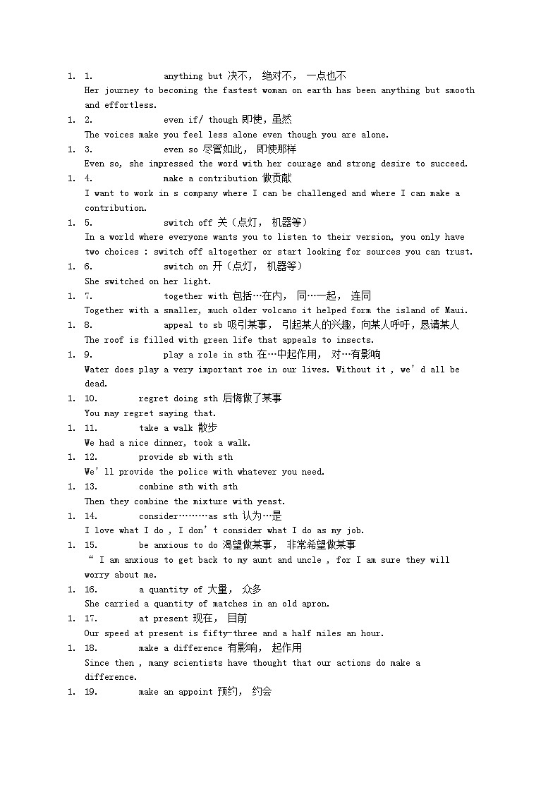 高中英语真题100个高频词块+例句第1页