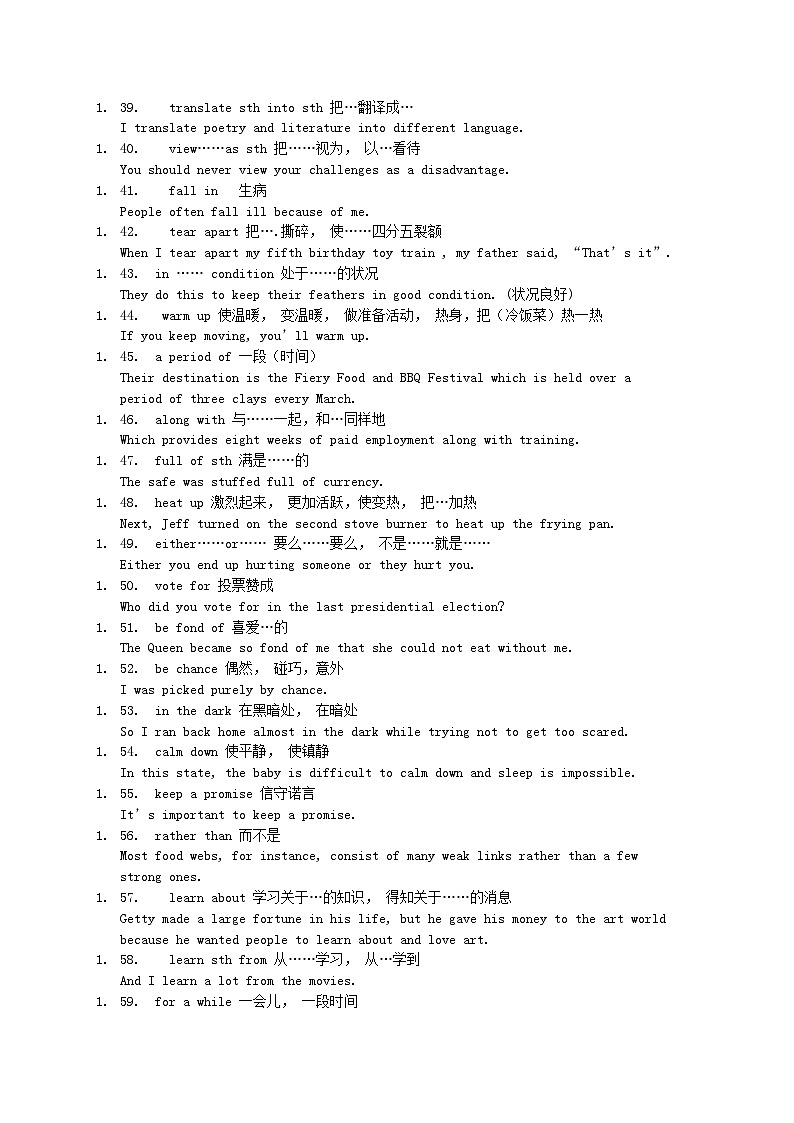 高中英语真题100个高频词块+例句第3页