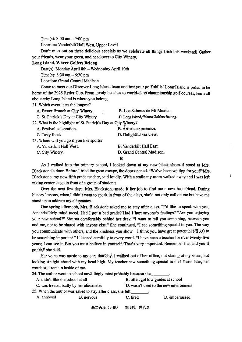河南省驻马店市驿城区部分高中2024-2025学年高二上学期10月月考英语试题第3页