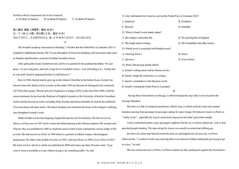 2024--2025上学期高一英语10月考试题第2页