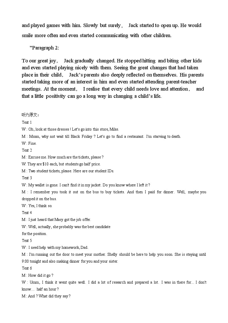 2024-2025上学期高二英语10月考试题答案第2页