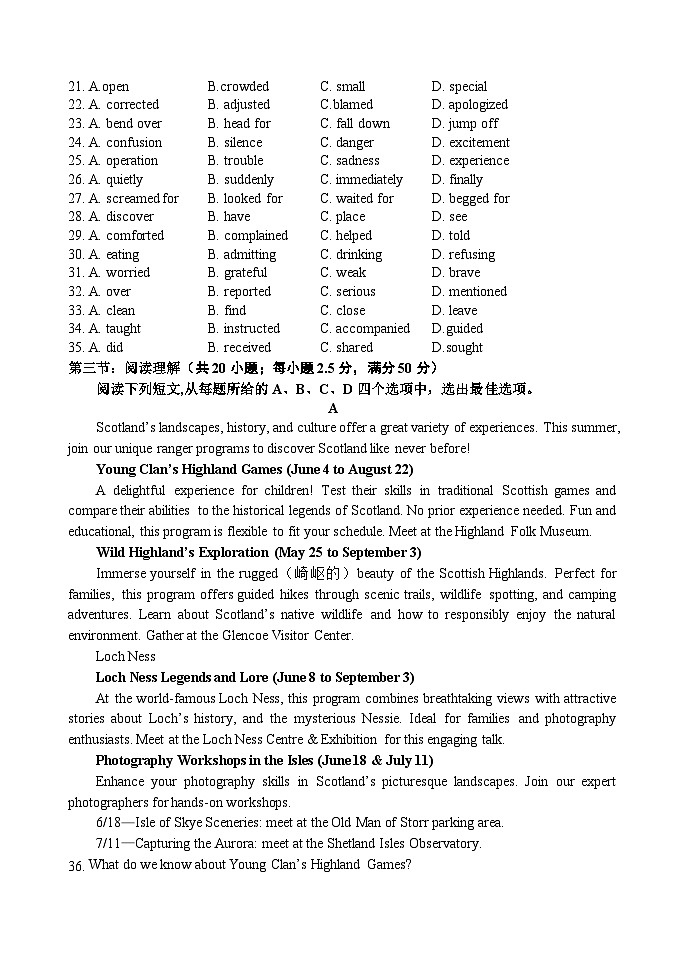 天津市静海区第一中学2024-2025学年高二上学期10月月考英语试题（Word版附答案）第3页