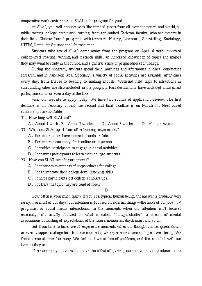 江苏省扬州中学2024-2025学年高二上学期10月月考英语试题（Word版附答案）03