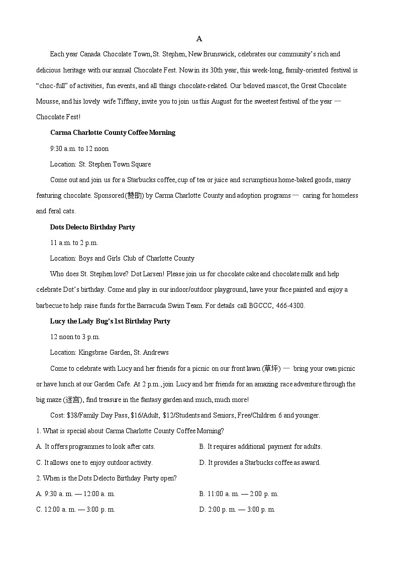 南宁市第二中学2023-2024学年高一上学期开学考试英语试题（解析版）第3页