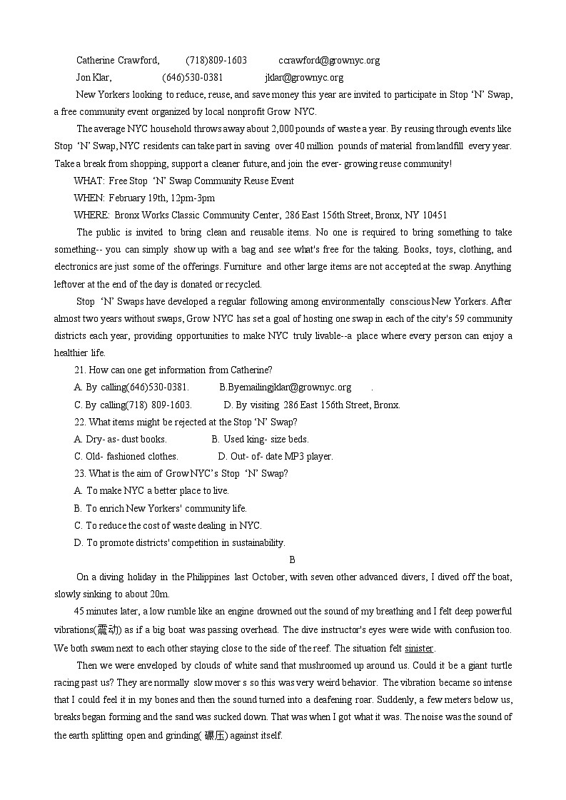 辽宁省大连市第二十四中学2024~2025学年高三上学期期中考试英语试卷03