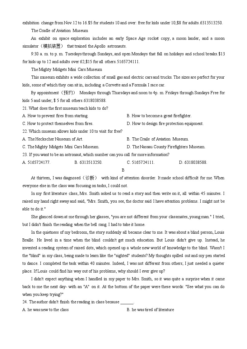 广西来宾市忻城县高级中学2024-2025学年高二上学期10月月考英语试卷(无答案)第3页