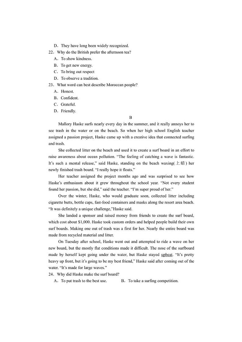 [英语]广东省鹤山市第一中学2024～2025学年高二上学期10月综合练习二试卷(有答案)第3页