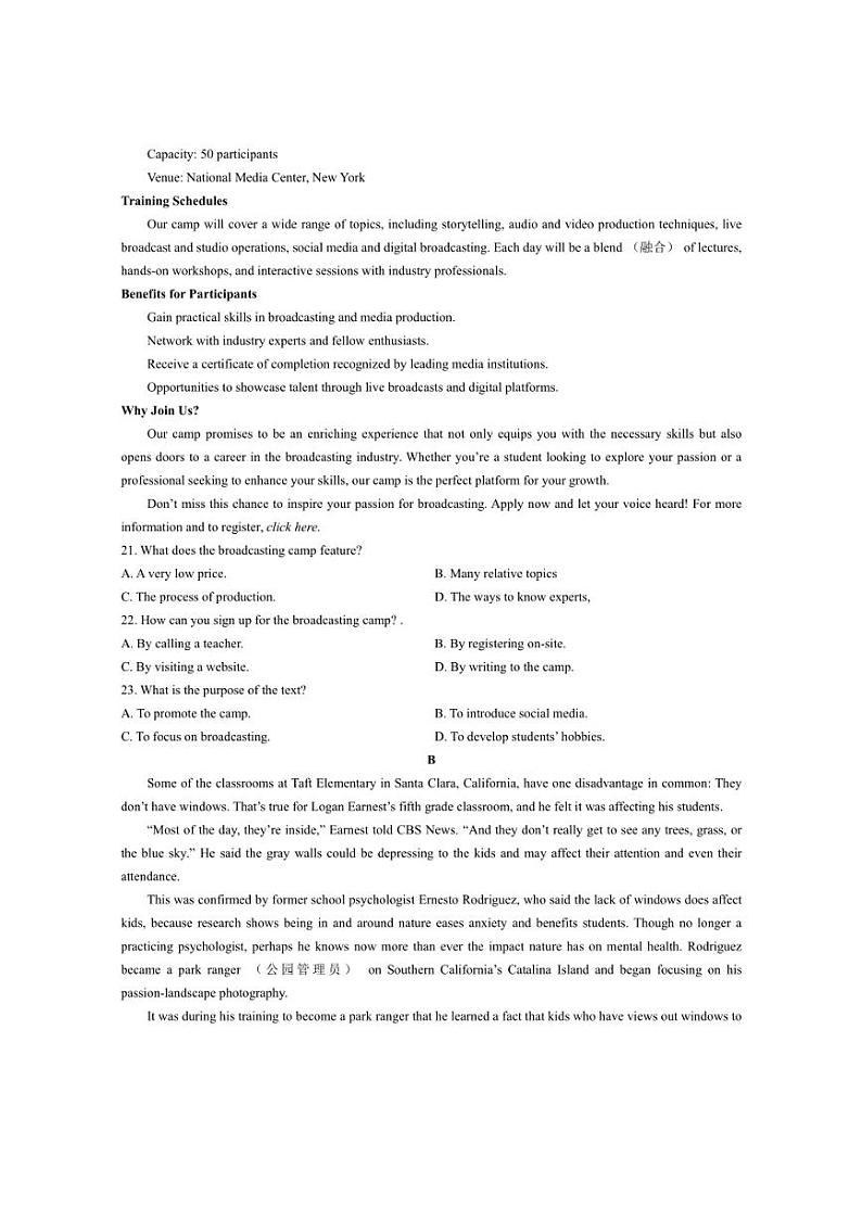 [英语]河北省承德市高中2023～2024学年高一下学期期末考试试题(有答案)(2)第3页