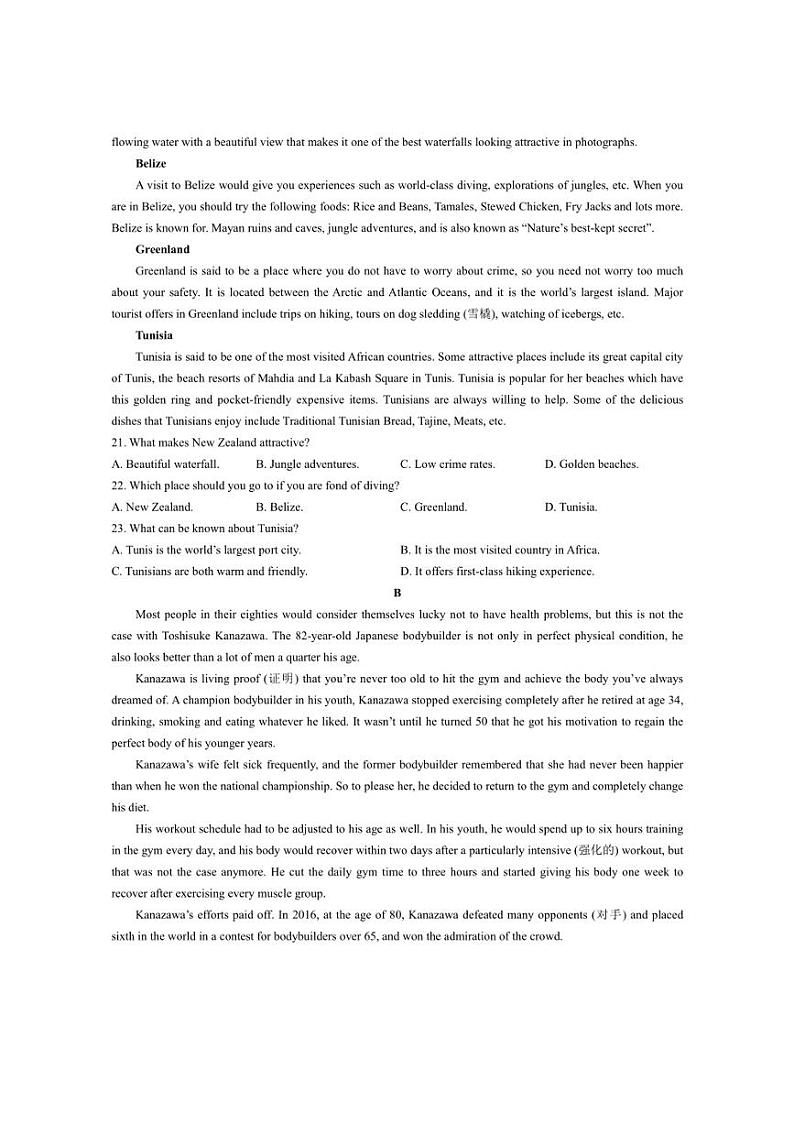 [英语]河北省涉县第一中学2024～2025学年高二上学期10月月考试题(有答案)第3页