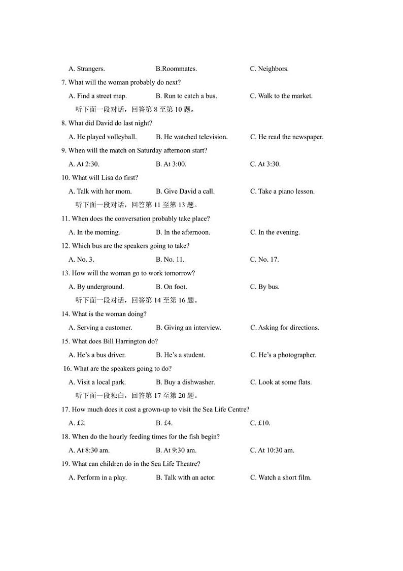 [英语]湖北省云学新高考联盟2024～2025学年高二上学期10月联考试卷(有答案)第2页