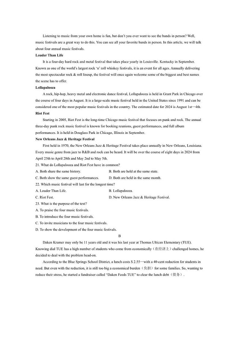 [英语]青海省部分名校2023～2024学年高一下学期期末联考试题(有答案)第3页