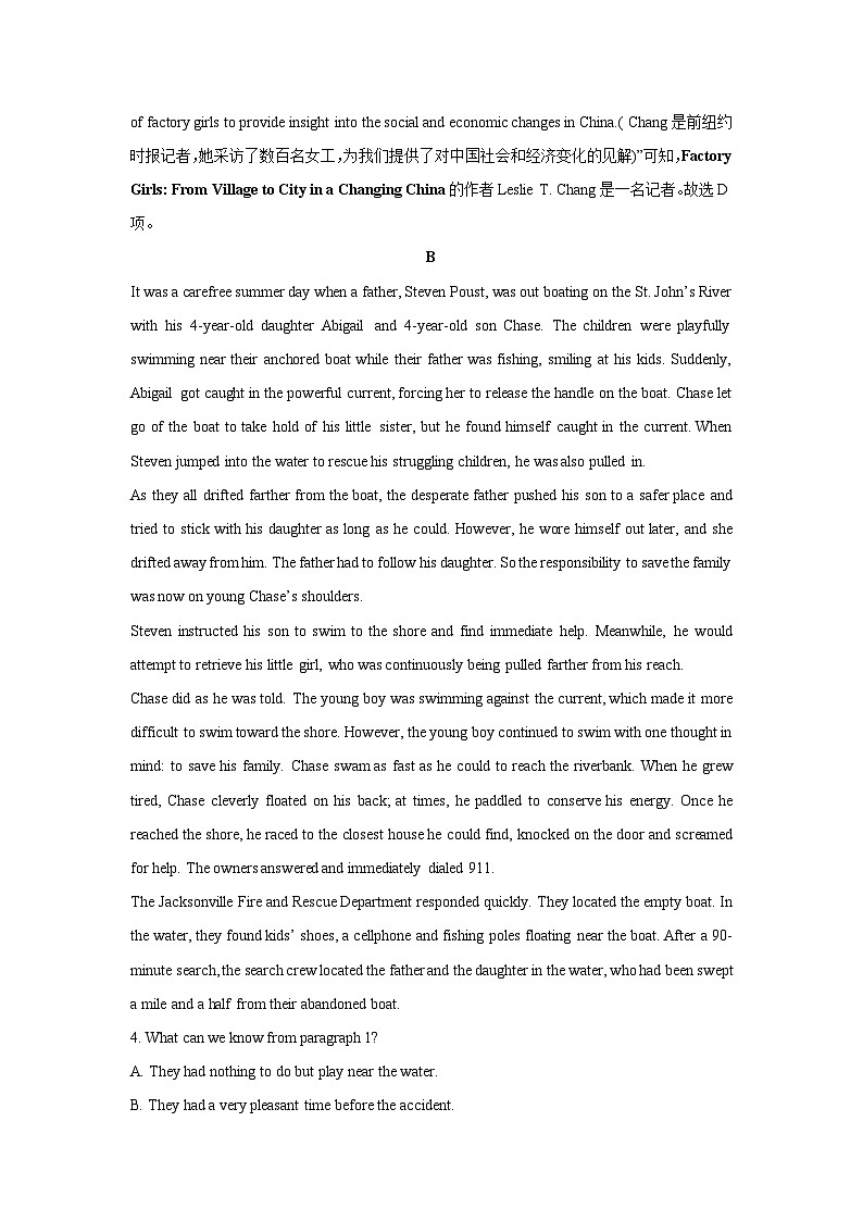 [英语]广东省揭阳市2024-2025学年高三上学期9月月考试题(解析版)第3页