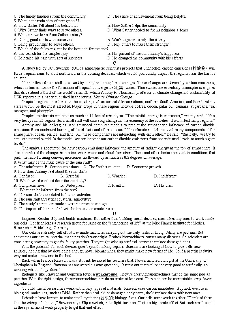 湖北省金太阳百校大联考2024-2025学年高三上学期10月联考英语试题第3页