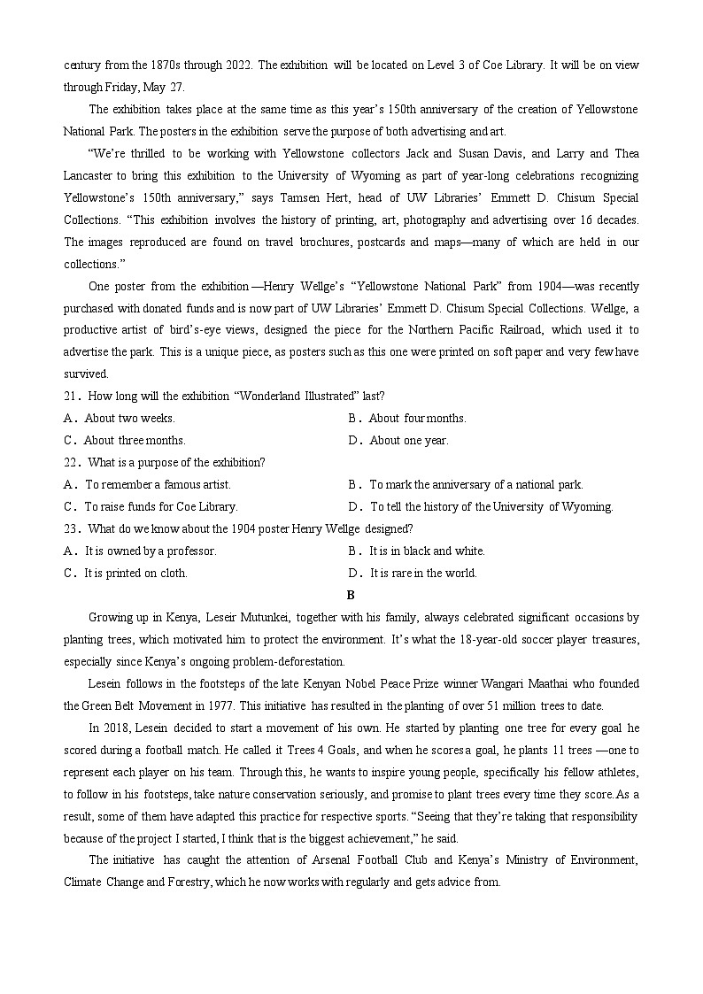 湖南省衡阳市第八中学2024-2025学年高二上学期第一次月考英语试题(无答案)第3页
