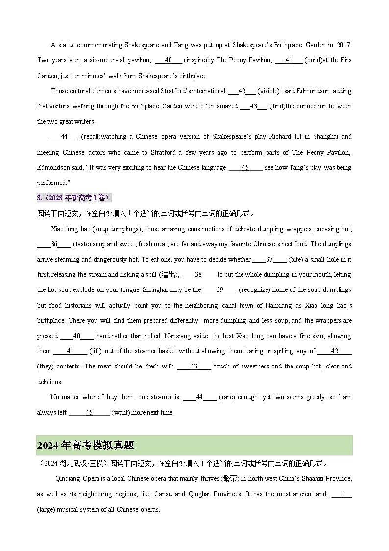 专题突破卷02 语法填空之说明文（学生版） 2025年高考英语一轮复习考点通关卷（新高考通用）第2页