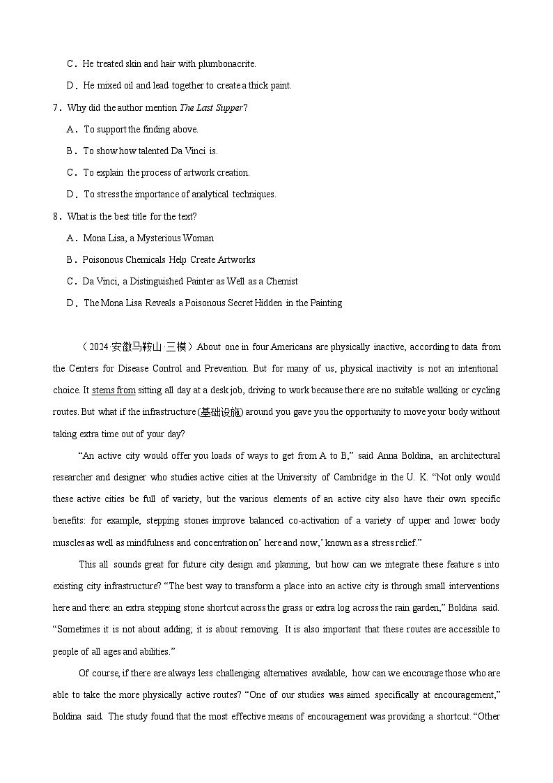 专题突破卷06 阅读理解之新闻报道（学生版） 2025年高考英语一轮复习考点通关卷（新高考通用）第3页