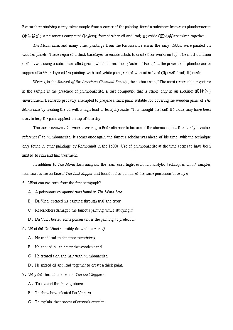 专题突破卷06 阅读理解之新闻报道（教师版） 2025年高考英语一轮复习考点通关卷（新高考通用）第3页