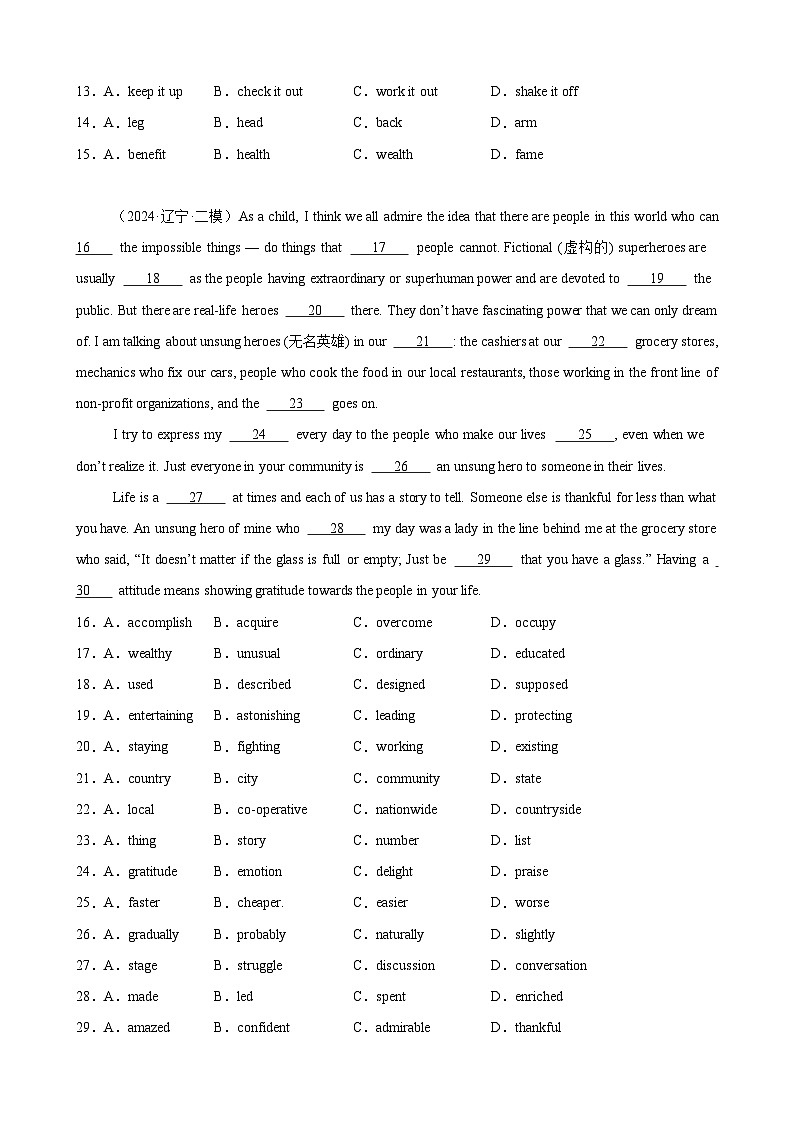 专题突破卷09 完形填空之夹叙夹议（学生版） 2025年高考英语一轮复习考点通关卷（新高考通用）第2页