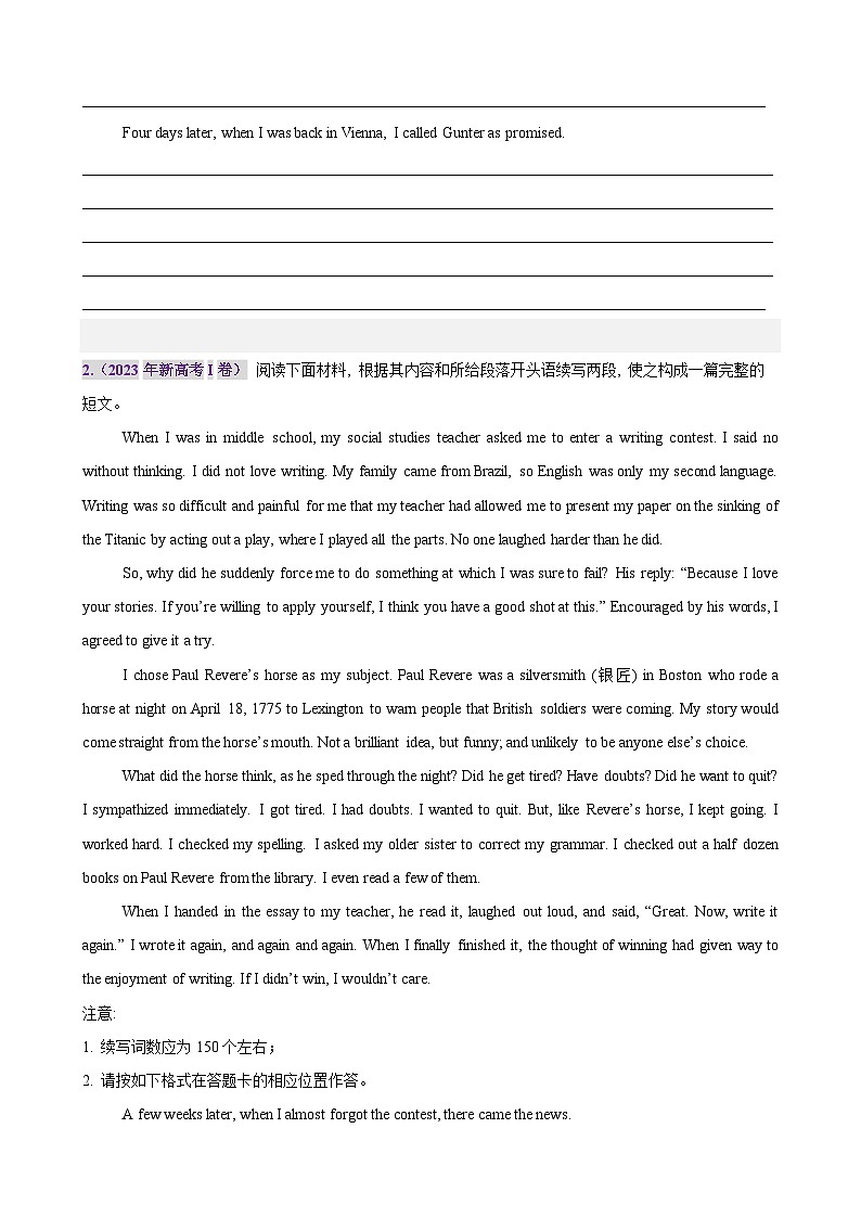 专题突破卷11 读后续写（学生版） 2025年高考英语一轮复习考点通关卷（新高考通用）第2页