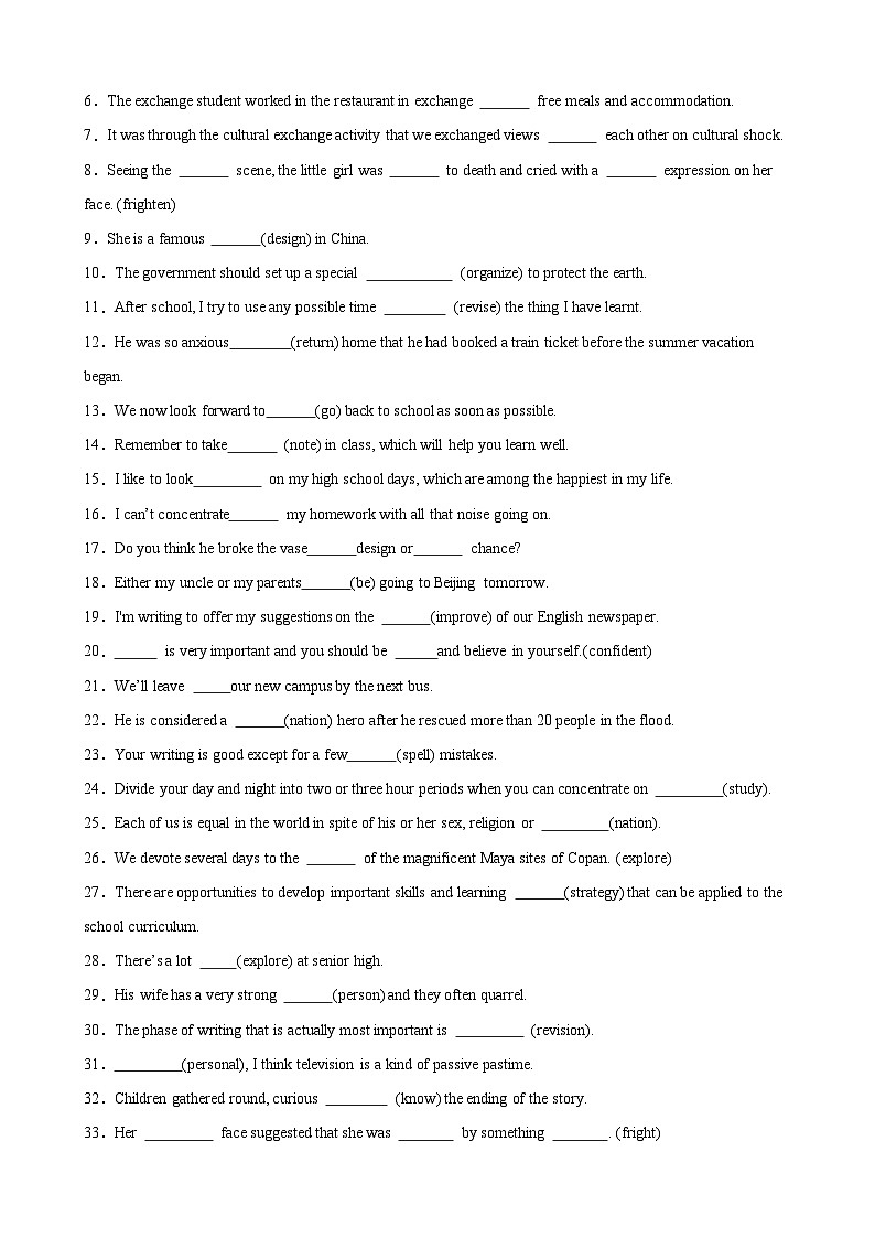 单元提升卷01 Welcome Unit（学生版） 2025年高考英语一轮复习考点通关卷（新高考通用）第2页