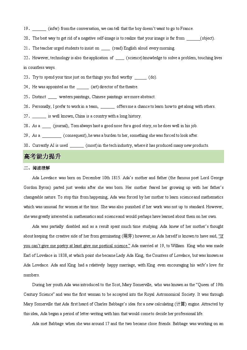 单元提升卷01 选必一Unit 1 People of achievement （含答案） 2025年高考英语一轮复习考点通关卷（新高考通用）练习03