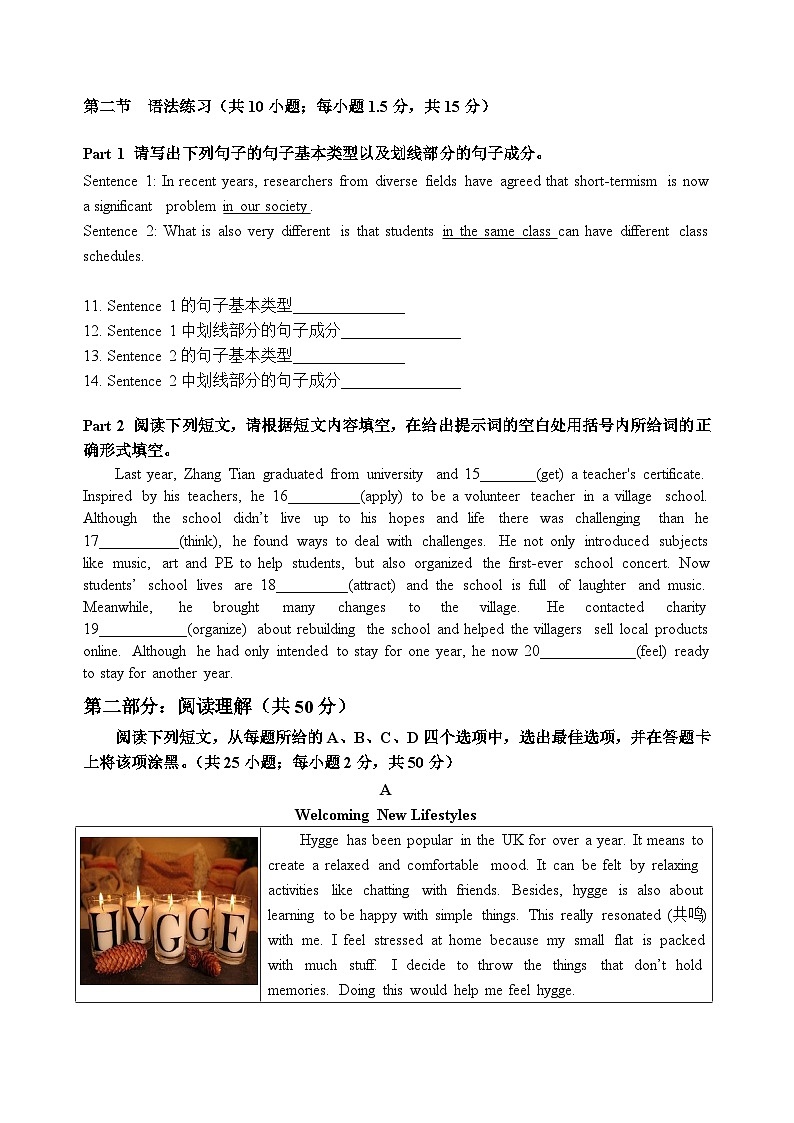 北京市八一学校2024-2025学年高一上学期10月月考英语试题02