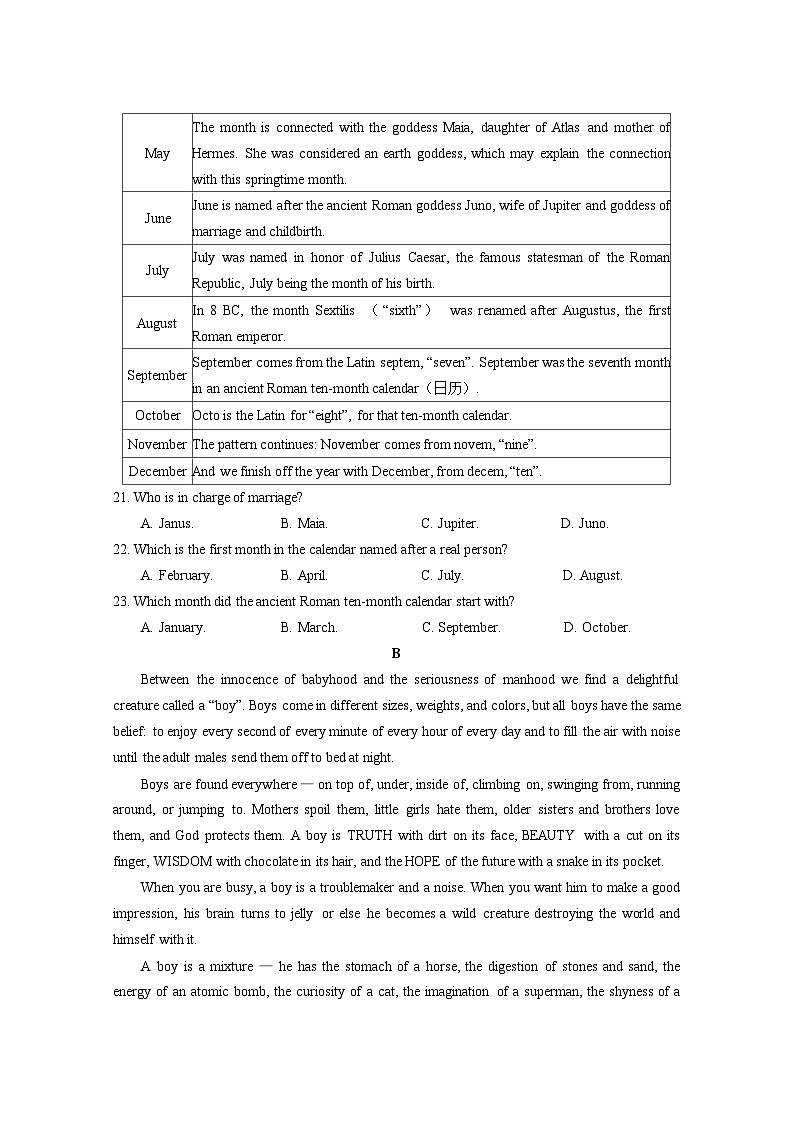 试卷-成都石室中学2024—2025学年度上期高2027届十月考试第3页