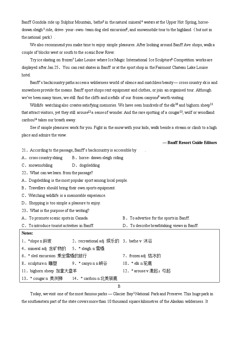 山东省菏泽市第一中学2024-2025学年高二上学期第一次月考英语试题03