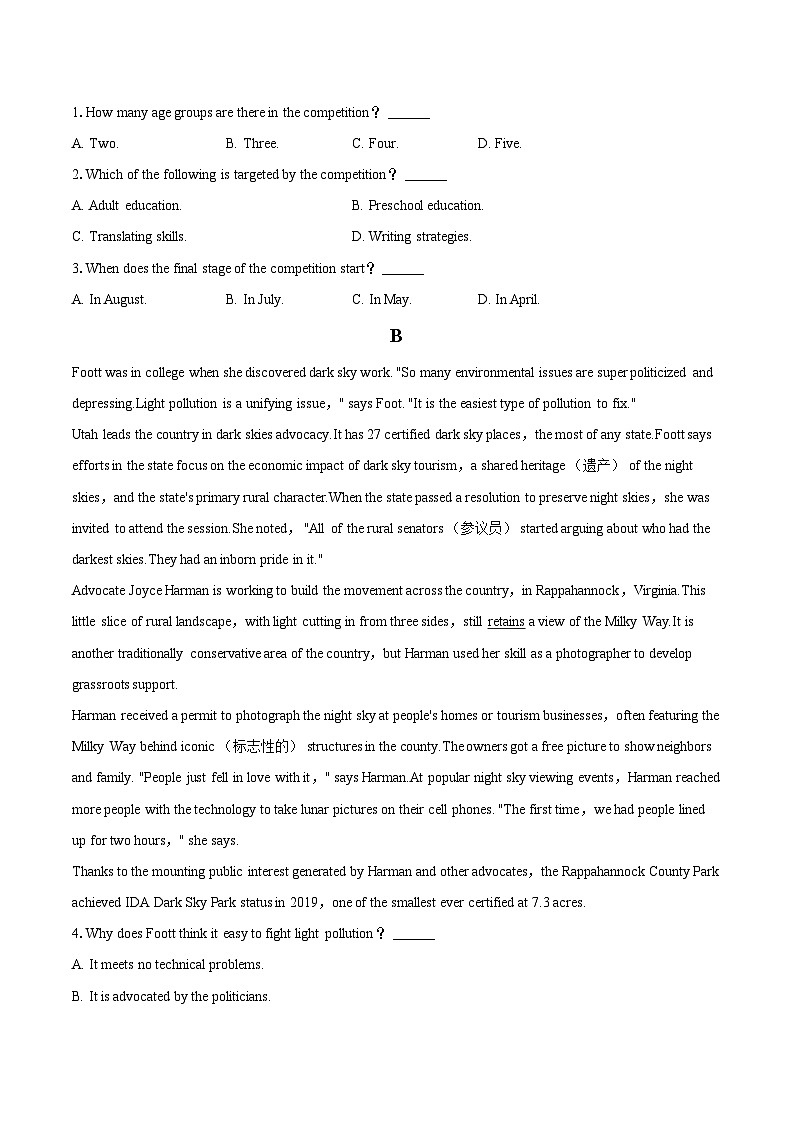 2024-2025学年河南省郑州市学森实验学校高三（上）开学英语试卷（含答案）第2页