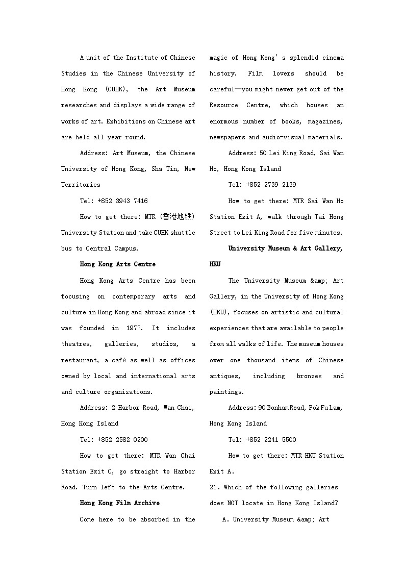 江苏省连云港市灌南县惠泽高级中学2023-2024学年高二上学期10月月考英语试题03