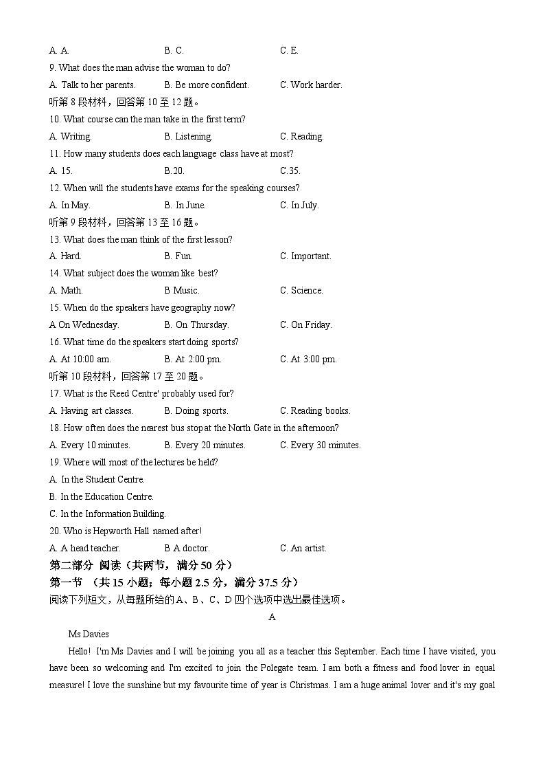 河南省许昌市建安区第三高级中学2024-2025年高一上学期第一次月考英语试题(无答案)02