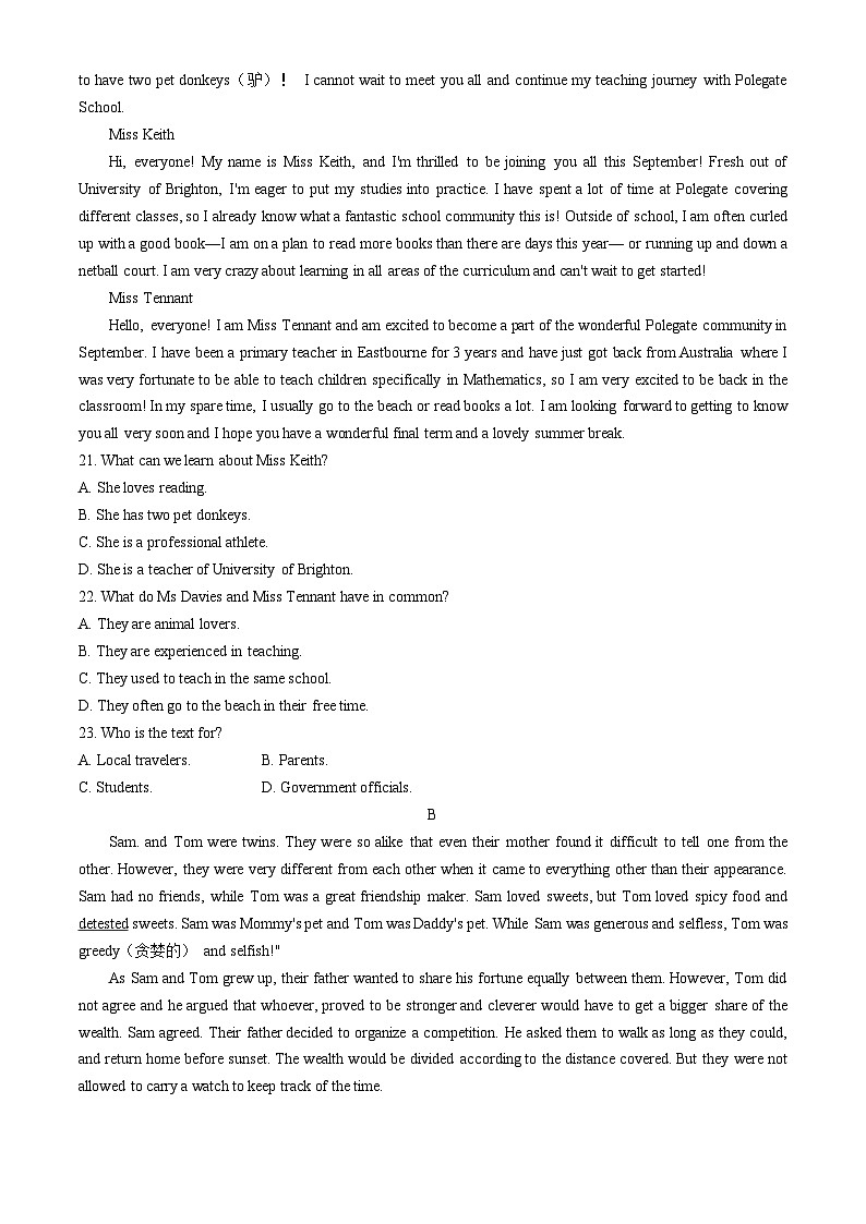 河南省许昌市建安区第三高级中学2024-2025年高一上学期第一次月考英语试题(无答案)03