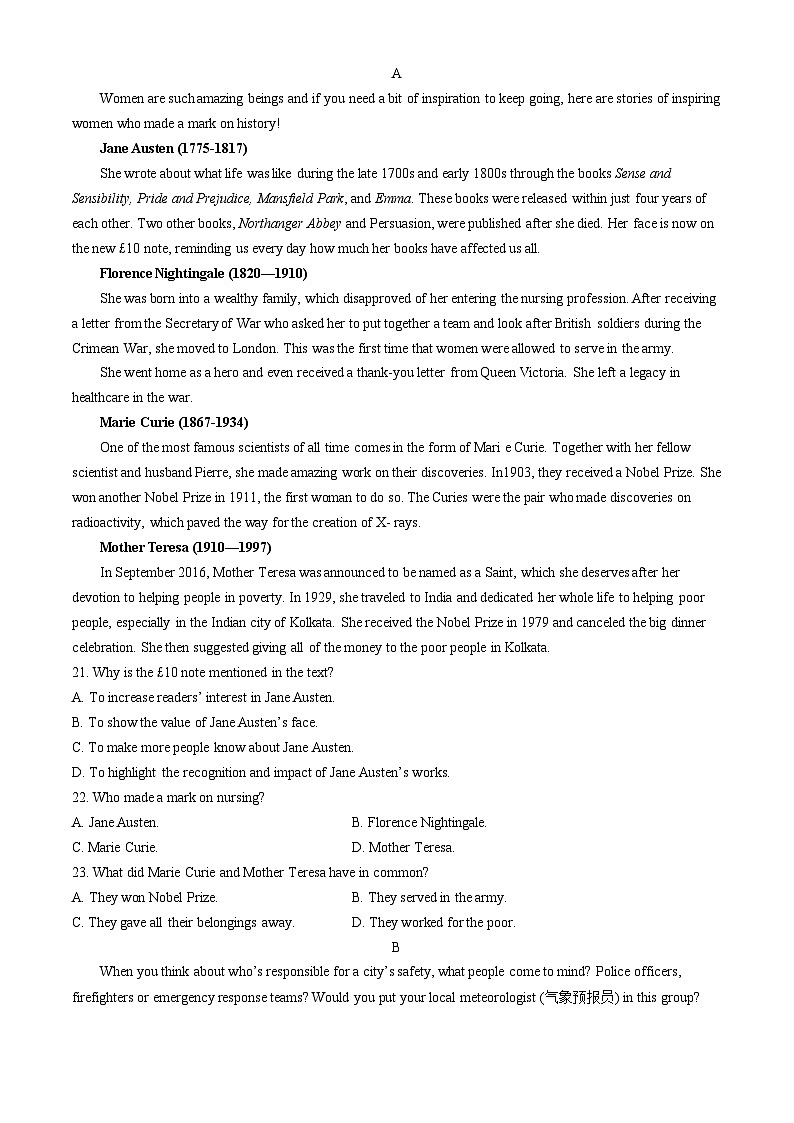 安徽省滁州新锐高级中学2024-2025学年高二上学期10月月考英语试题(无答案)第3页