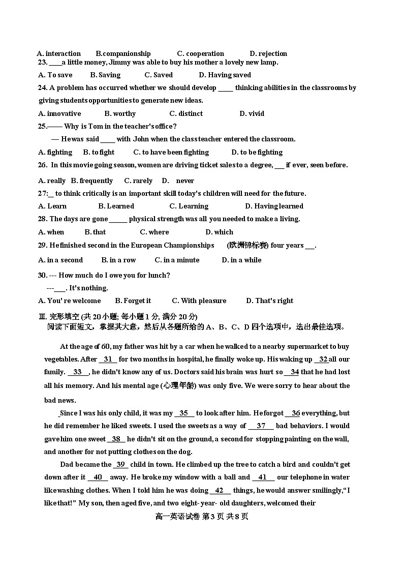 天津市第四十五中学2024-2025学年高二上学期10月月考英语试题03