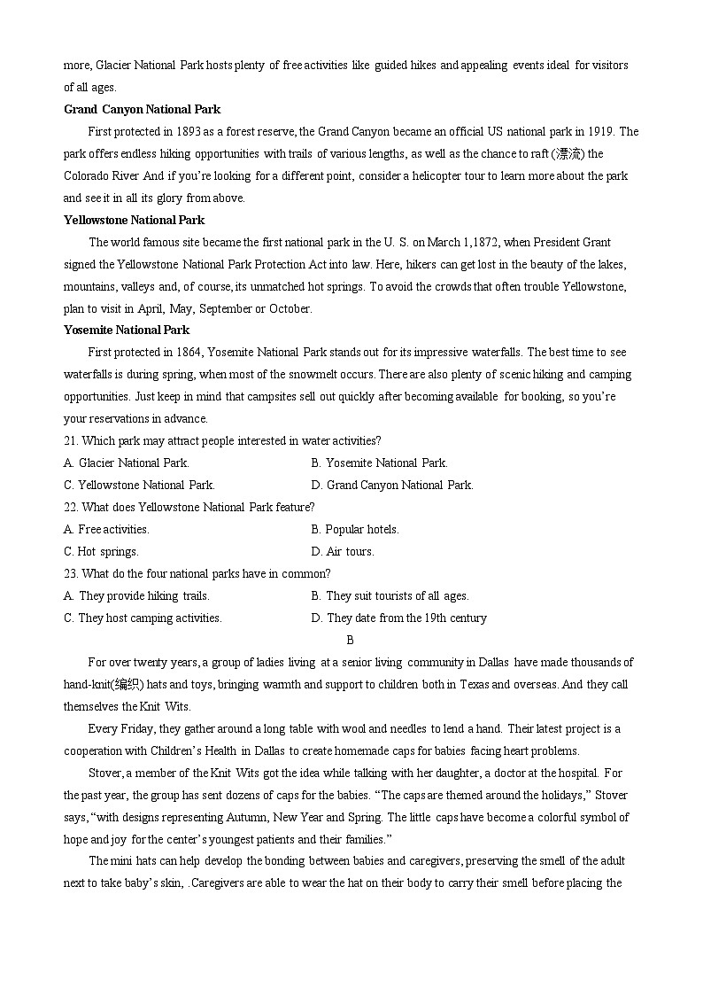 山东省青岛市即墨区实验高级中学2024-2025学年高二上学期第一次月考英语试卷(无答案)03