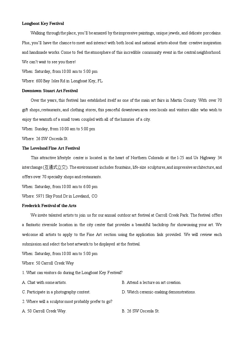 广西邕衡教育名校联盟2024-2025学年高三上学期10月适应性检测英语试题（Word版附答案）第3页