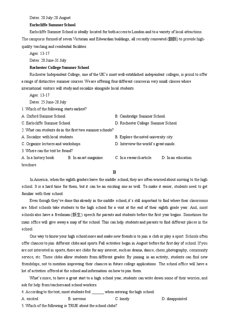 浙江省杭州市联谊学校2024-2025学年高一上学期10月月考英语试题 Word版无答案第3页