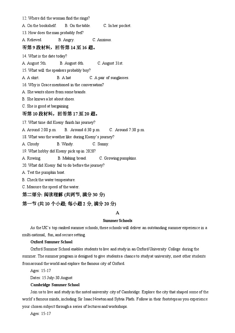 浙江省杭州市联谊学校2024-2025学年高一上学期10月月考英语试题 Word版含解析第2页